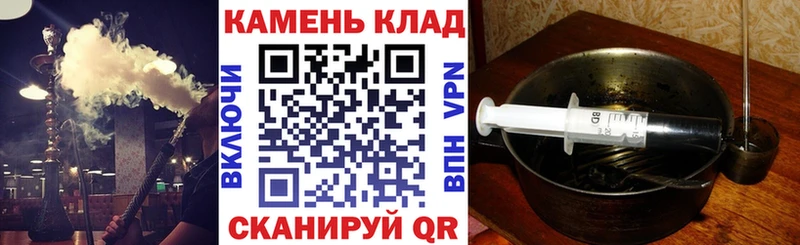 Где купить наркоту Камызяк КОКАИН  ГАШ  АМФ  Конопля  A-PVP 