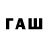 Еда ТГК конопля FG Group
