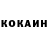 Кетамин VHQ Aryan Jingade