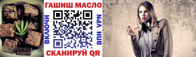 Печенье с ТГК марихуана  Камызяк 