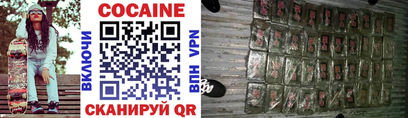 Cocaine FishScale наркотики Камызяк