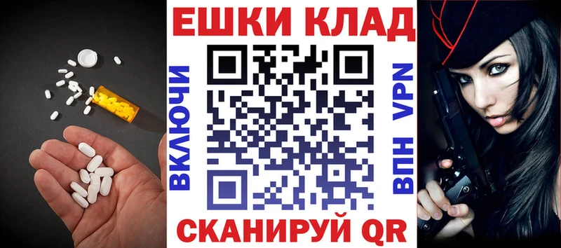 это телеграм  OMG ТОР  Камызяк  Ecstasy Cube 