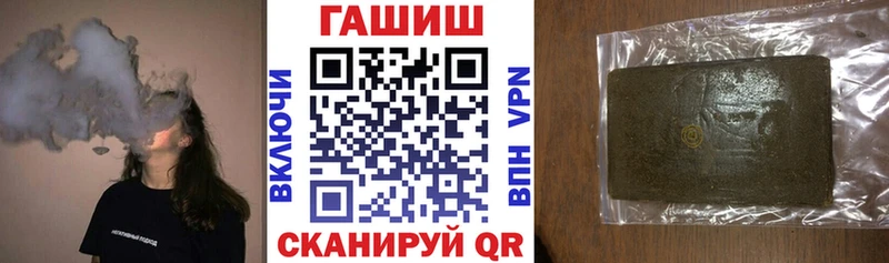 ГАШИШ 40% ТГК  Камызяк 