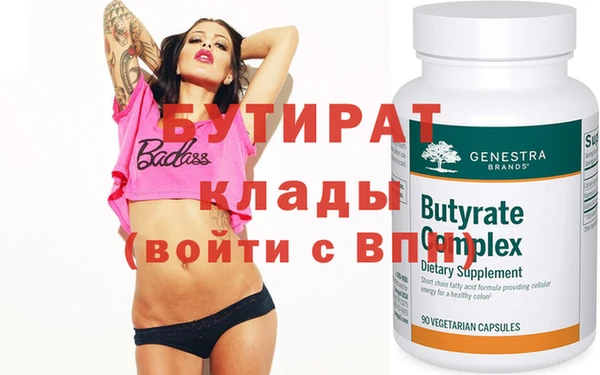 твердый Бугульма