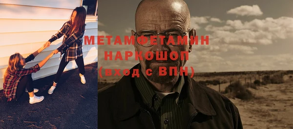 мдма Верея