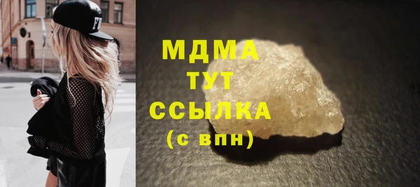 мдма Верея