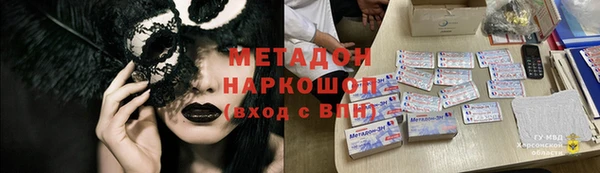 мдма Верея