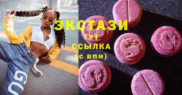 мдма Верея