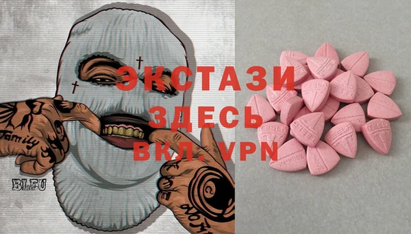 Альфа ПВП Верхний Тагил