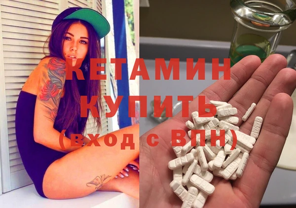 мдма Верея