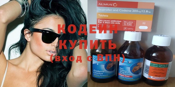 МДМА Бородино