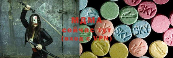 мдпв Верхнеуральск