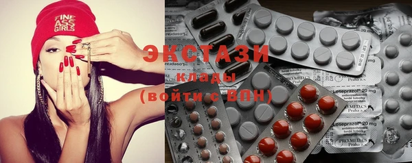 мдма Верея