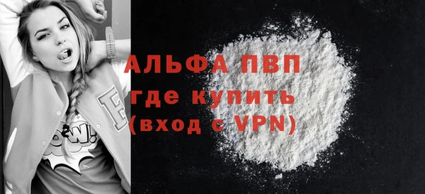 мдма Верея