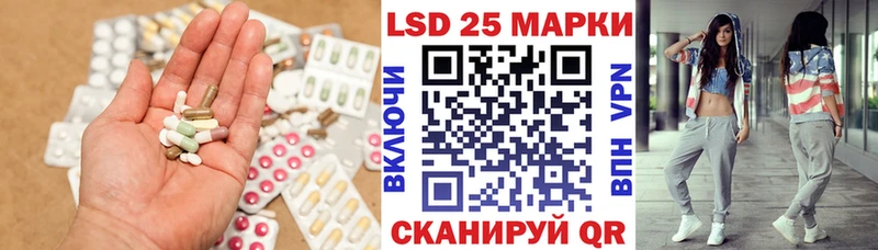 ЛСД экстази ecstasy  площадка Telegram  Камызяк 