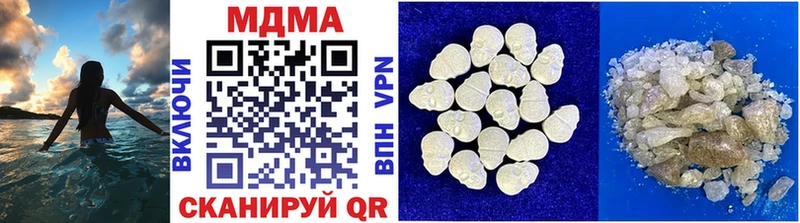 дарнет шоп  Камызяк  MDMA Molly 