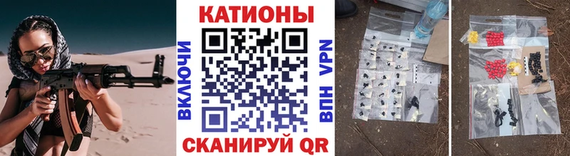 MEGA как войти  Камызяк  МЯУ-МЯУ мяу мяу 